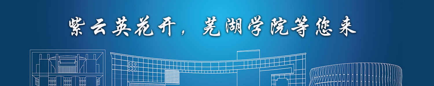 诚聘英才