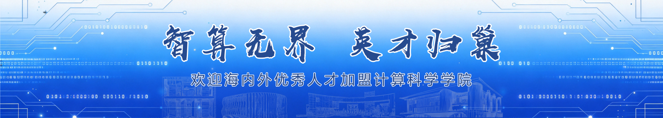 人才