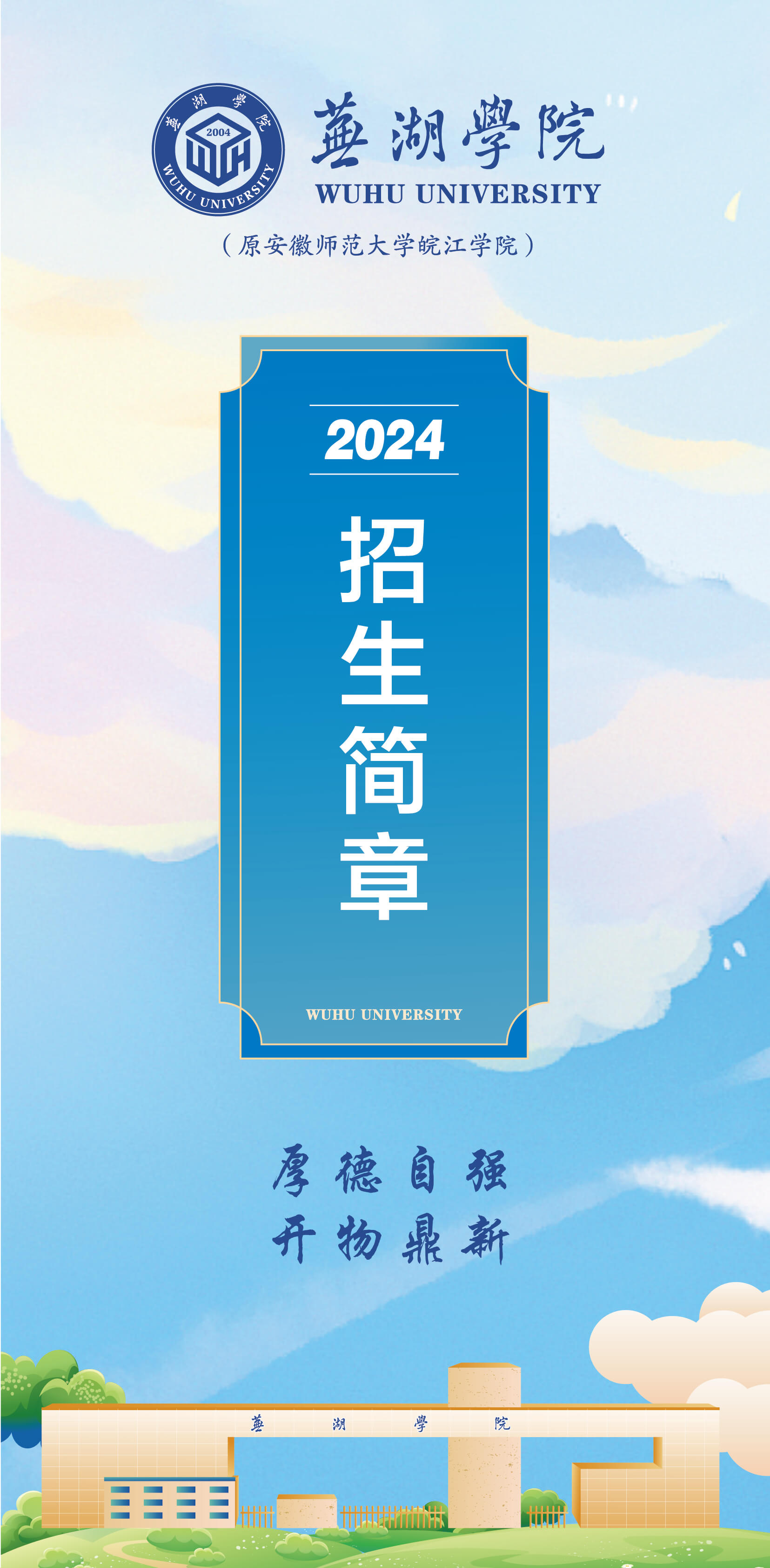 世界杯官网 素材-01.jpg