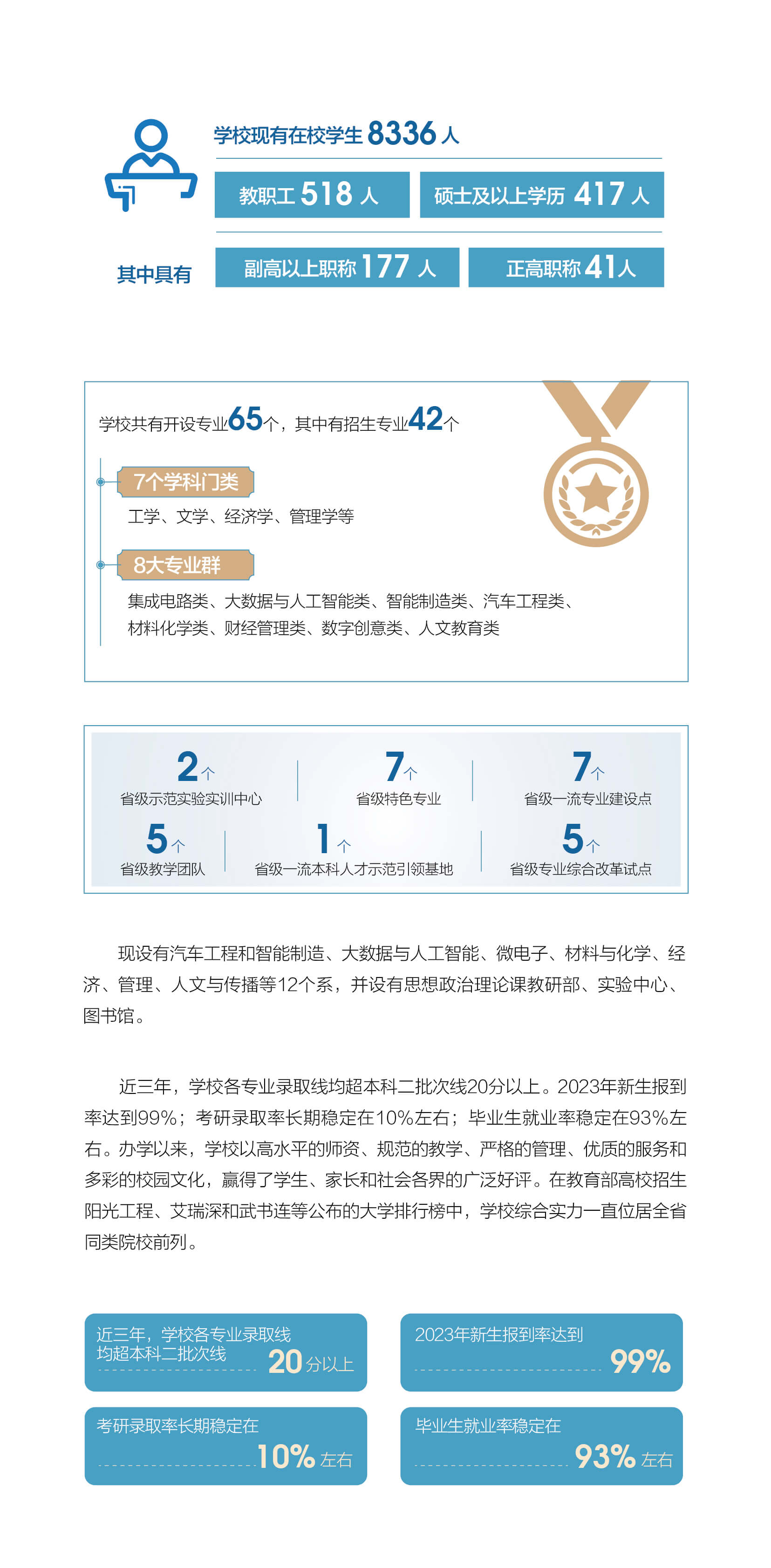 世界杯官网 素材-03.jpg