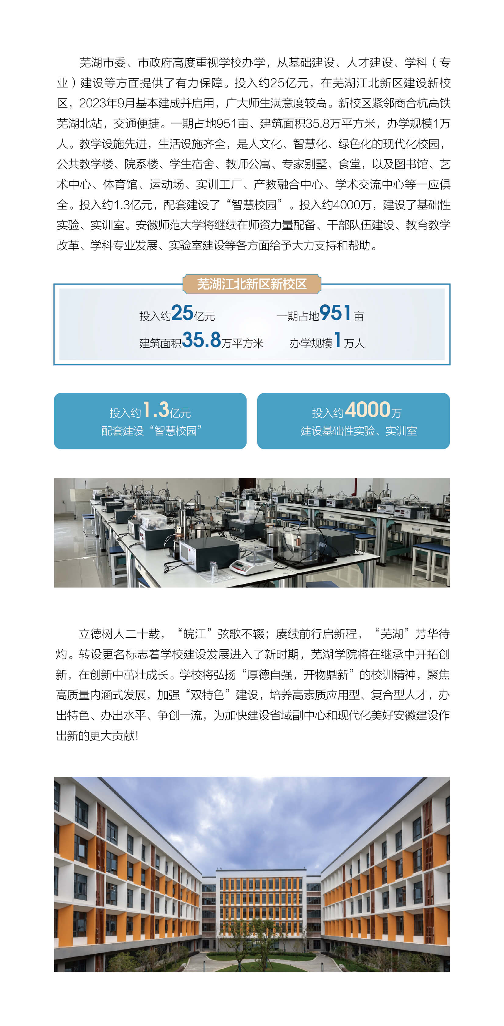 世界杯官网 素材-04.jpg