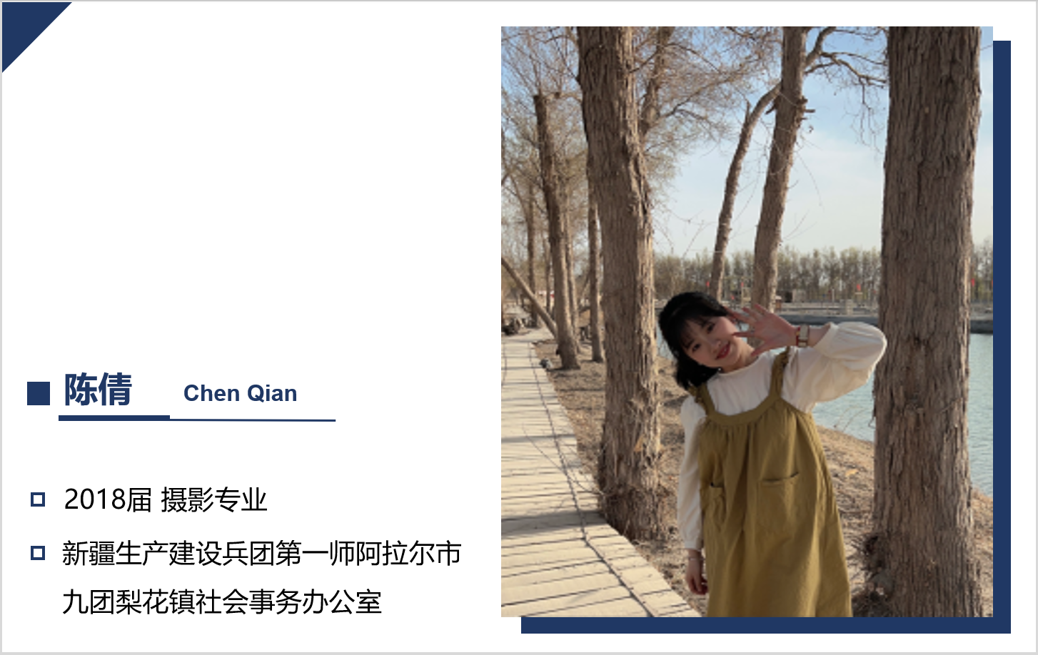3月22 日13.00.png