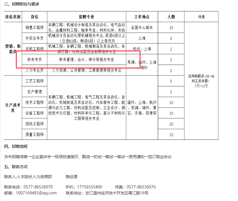 QQ20241024-102355.png