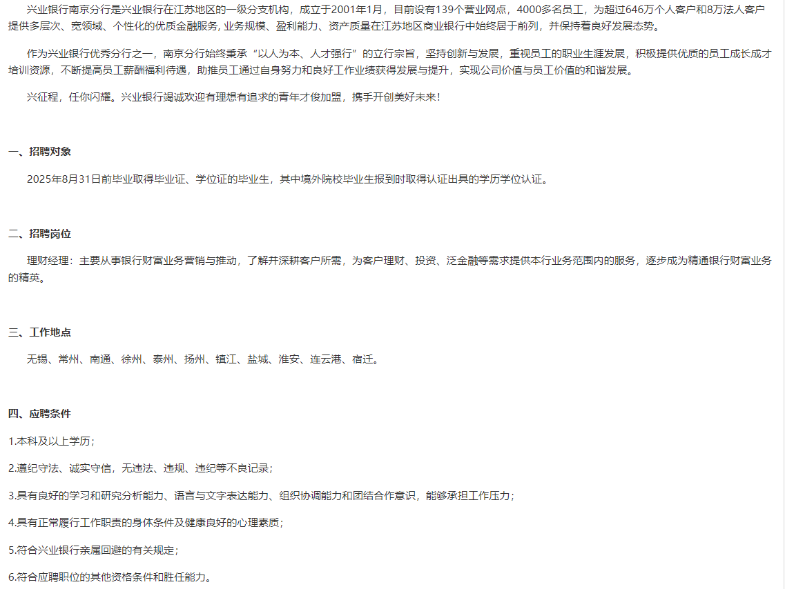 QQ20250311-105311.png