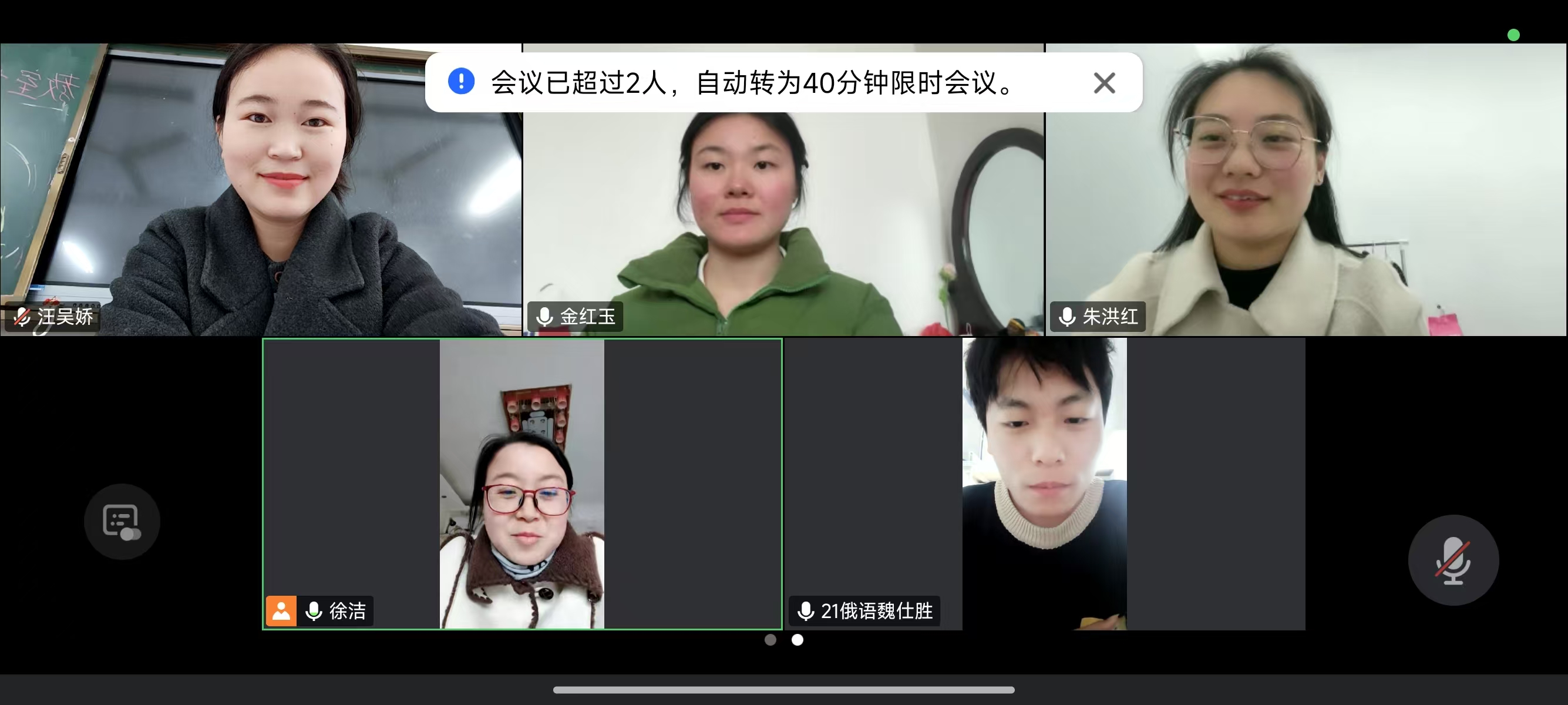 1741754749761373.jpg 微信图片_20250311103347.jpg