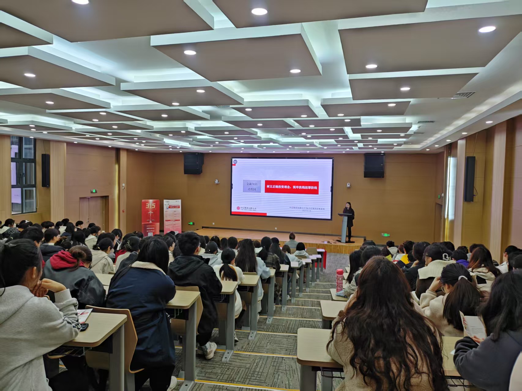 &ldquo;一站式&rdquo;学生社区举办&ldquo;中信期货走进世界杯官网&rdquo;校园宣讲活动
