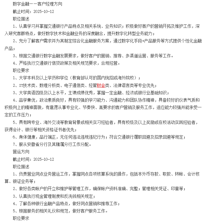 QQ20250908-090500.png
