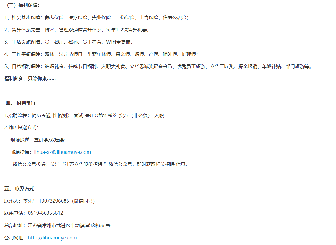 QQ20250919-132144.png