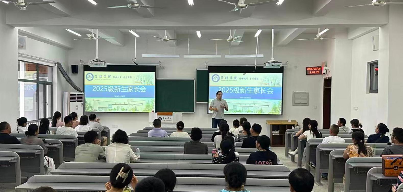 1759194046904471.jpg 家长会(1).jpg