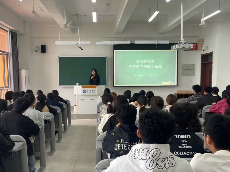 1761203975839058.jpg 李鑫琳-供应链管理公开课照片-修改尺寸.jpg