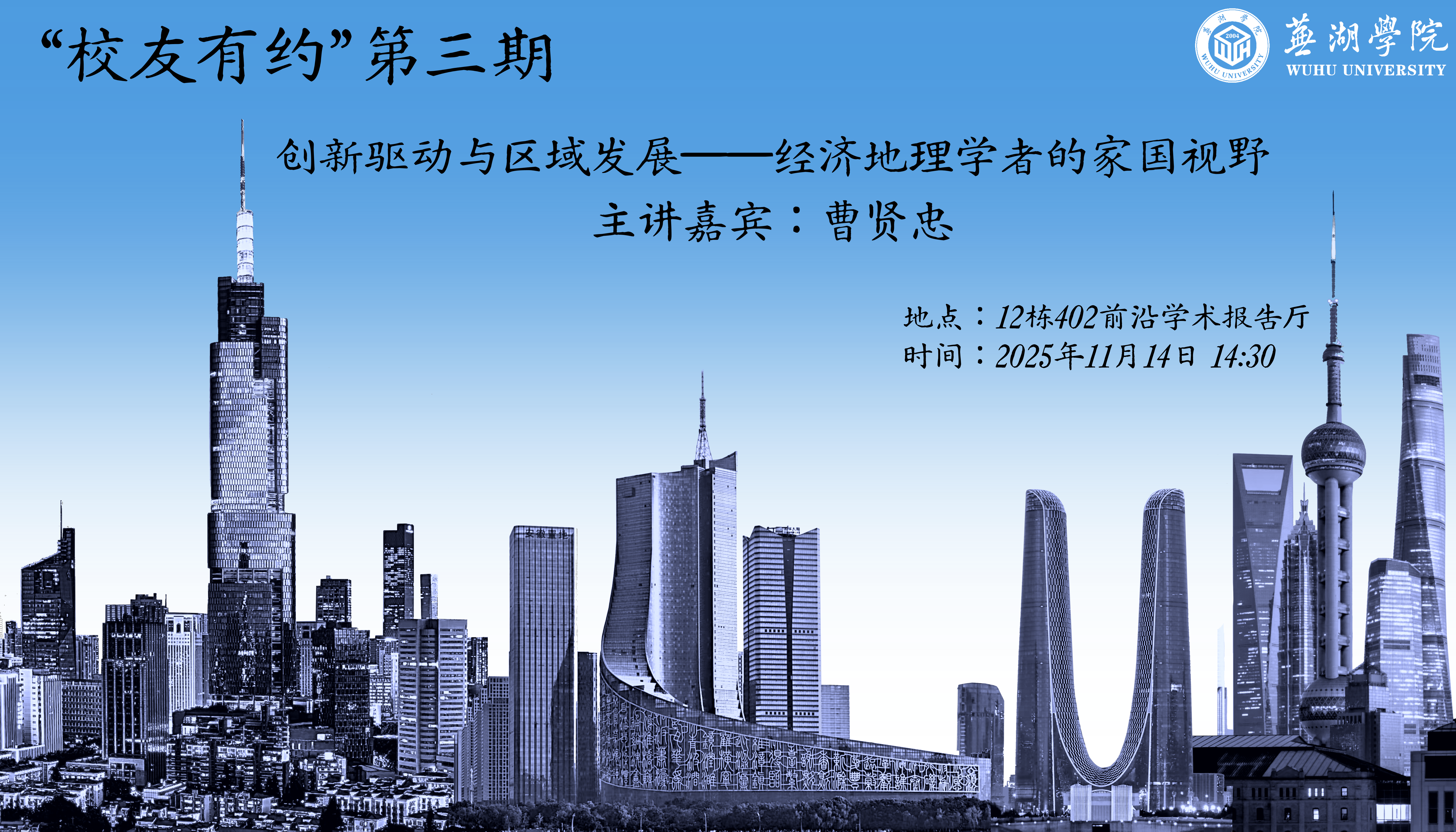 1763017284712455.png 曹贤忠(1).png