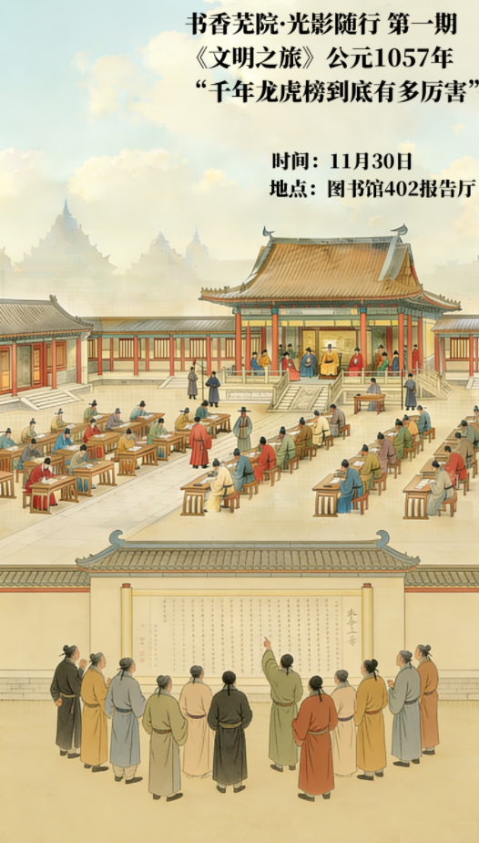 图_20251212162910_274_3.png