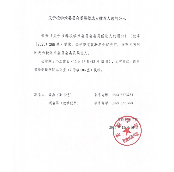 QQ_1765873354196.png