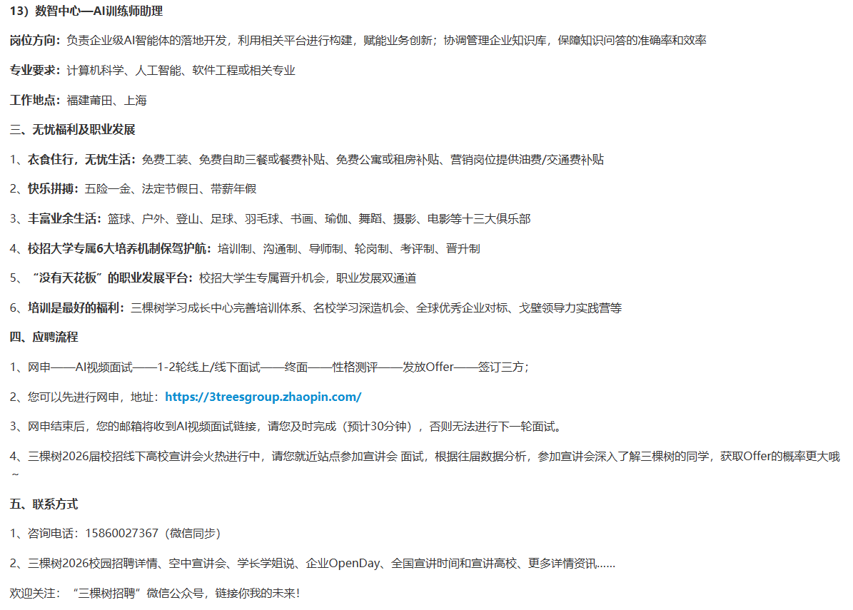 QQ20260312-091457.png