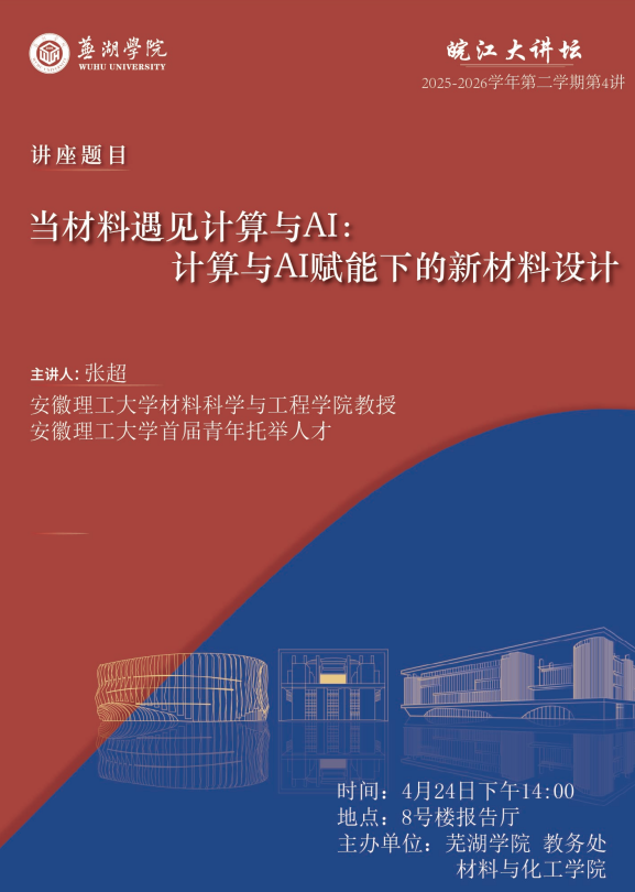 第四讲.png