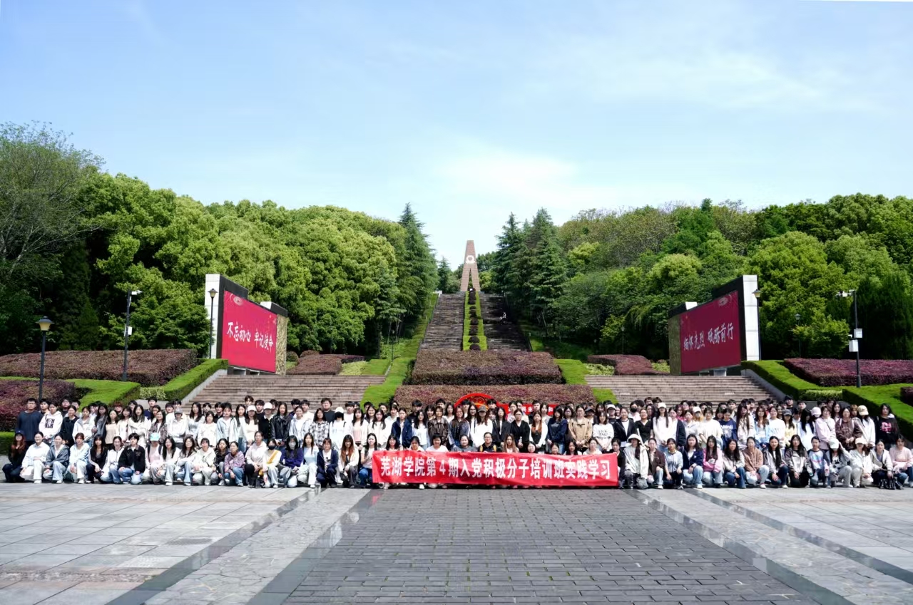 1779413112970096.jpg 第4期入党积极分子培训班1.jpg