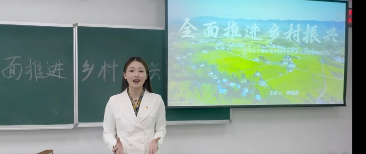 1779782739826307.jpg 大学生讲思政课-修改尺寸版.jpg