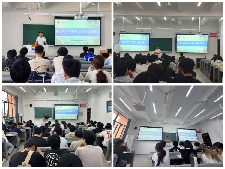 1779957701954001.jpg 反诈骗新闻稿图片.jpg