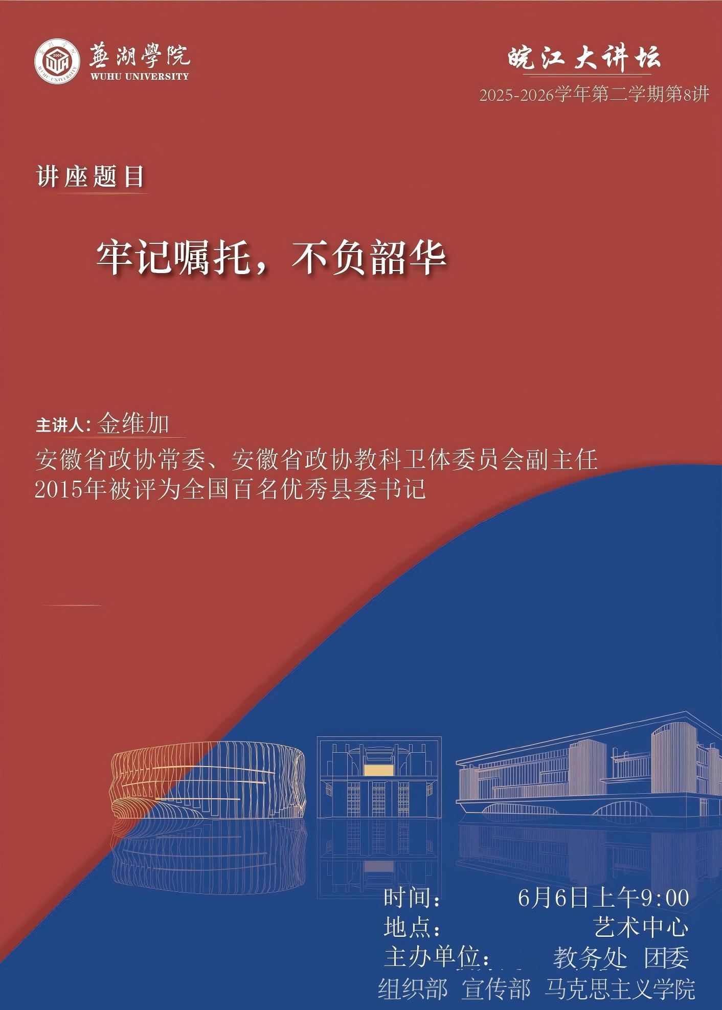 第八讲.jpg