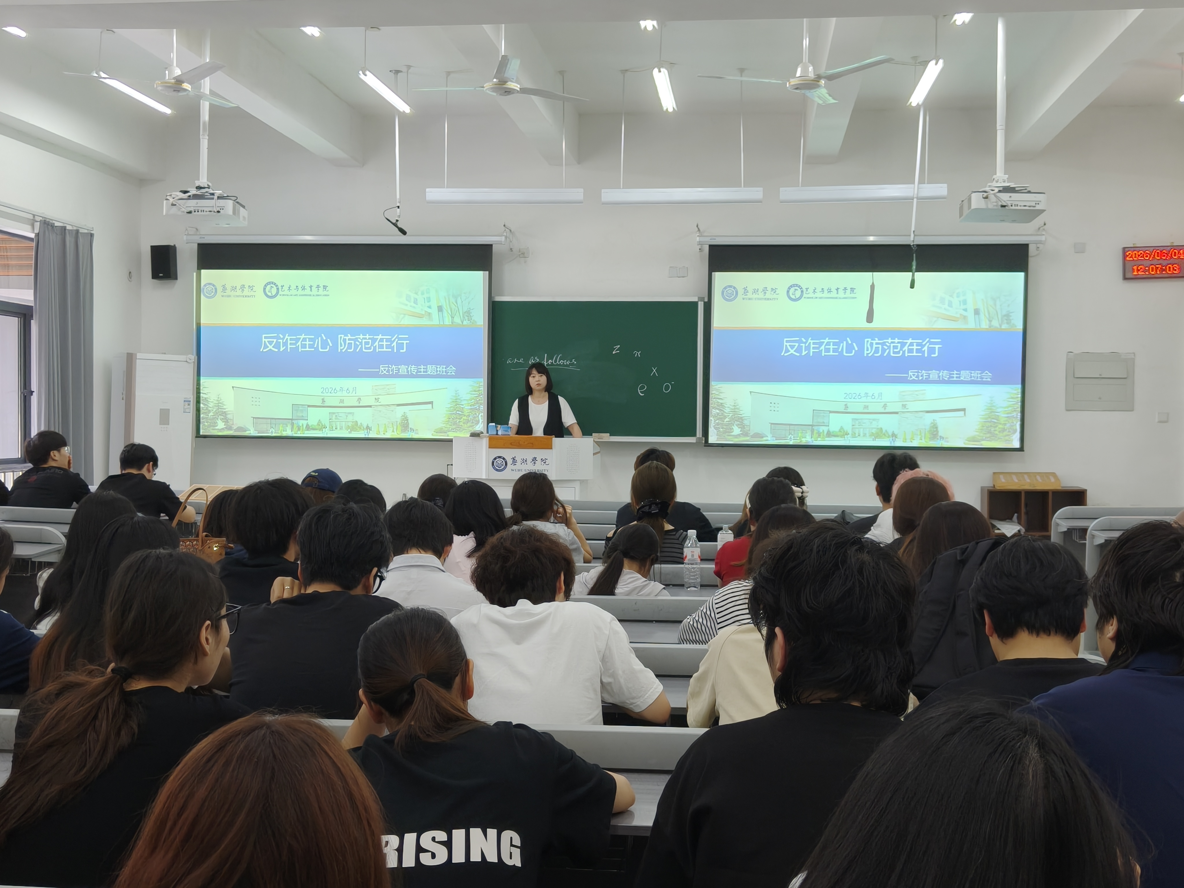 1780879611243740.jpg 反诈.jpg