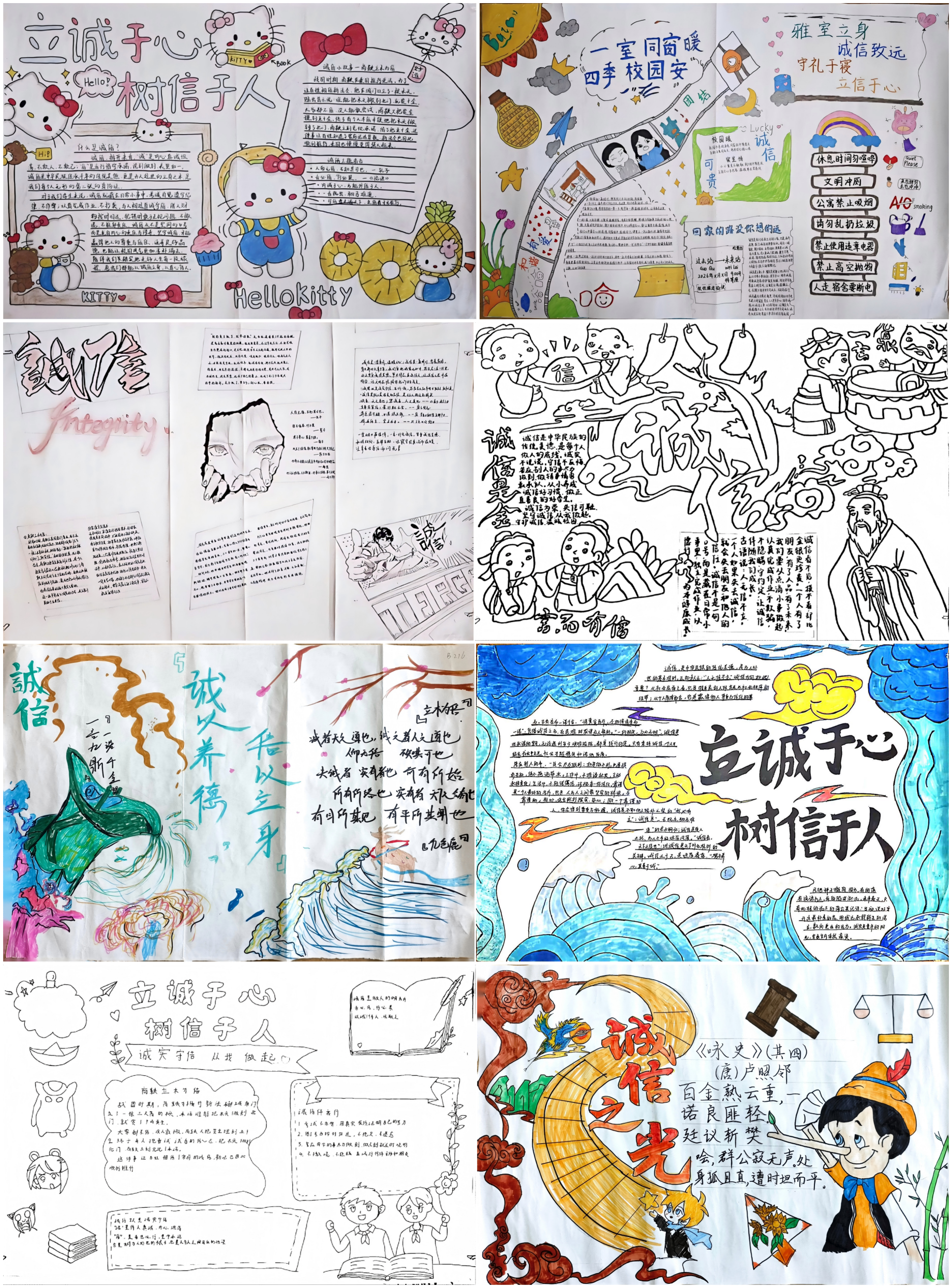 WPS拼图合并(1).png